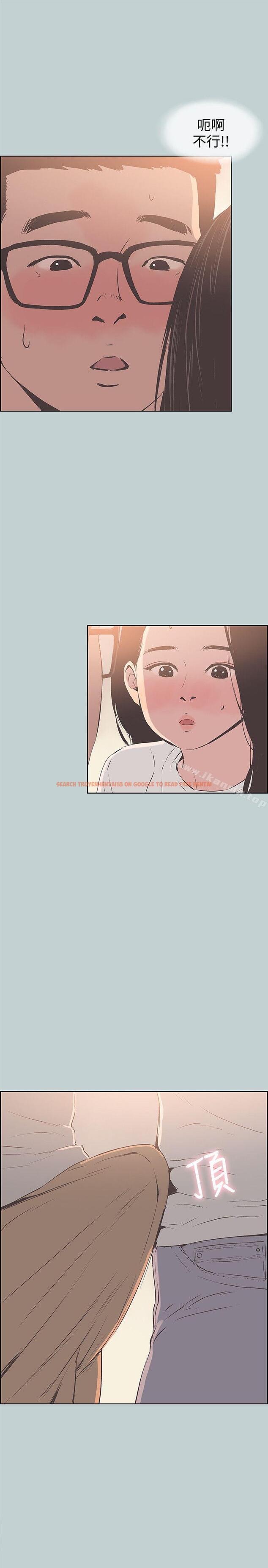 查看漫画適合劈腿的好日子 - 第95話-好想給她一個擁抱 - www.tymanga.com中的110413图片