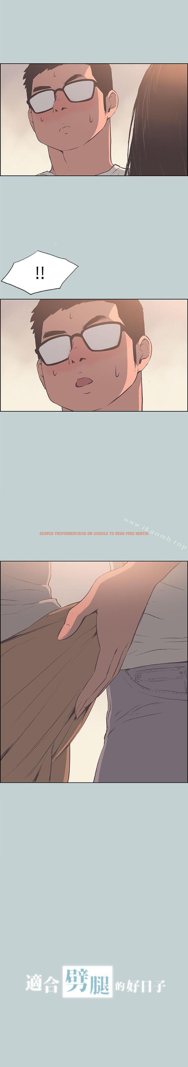 查看漫画適合劈腿的好日子 - 第96話-吞掉你的肉棒 - www.tymanga.com中的110463图片