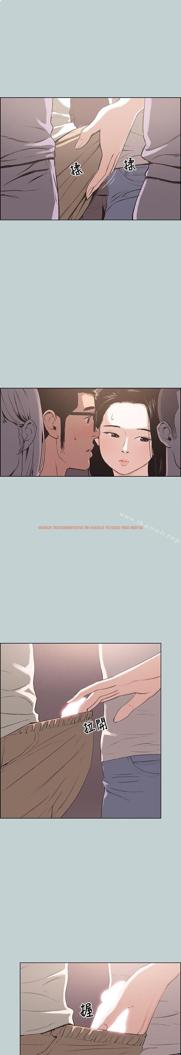 查看漫画適合劈腿的好日子 - 第96話-吞掉你的肉棒 - www.tymanga.com中的110492图片