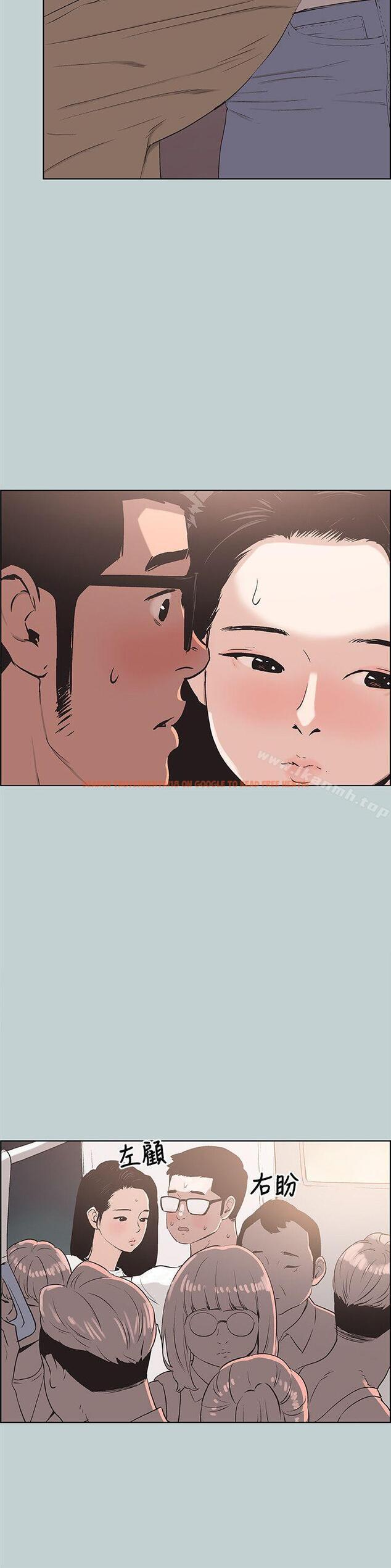查看漫画適合劈腿的好日子 - 第96話-吞掉你的肉棒 - www.tymanga.com中的110517图片