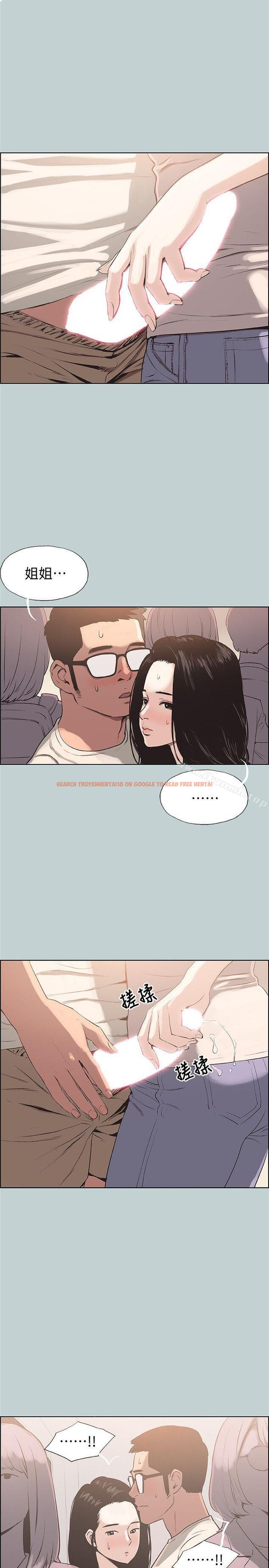 查看漫画適合劈腿的好日子 - 第96話-吞掉你的肉棒 - www.tymanga.com中的110528图片