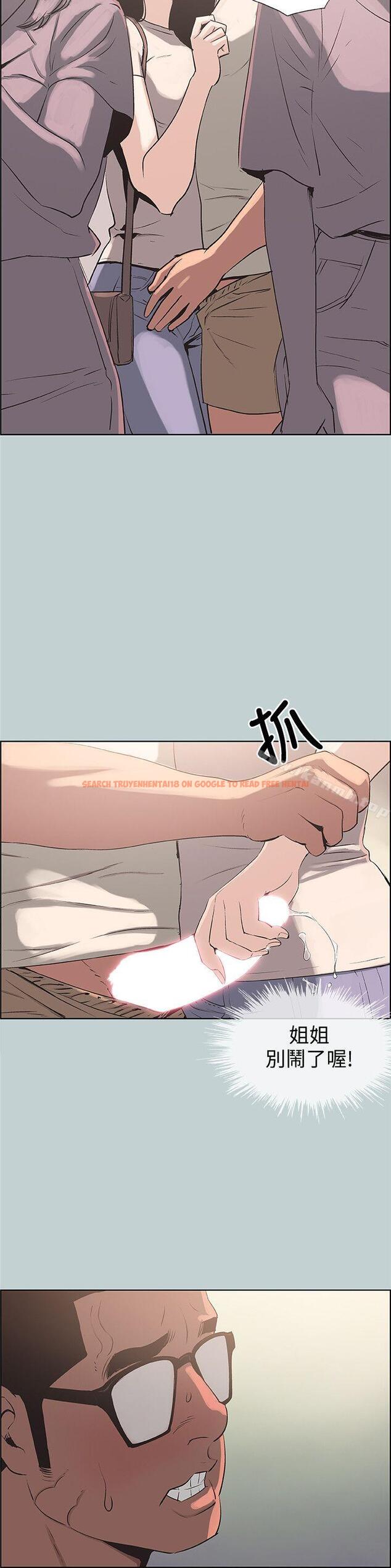 查看漫画適合劈腿的好日子 - 第96話-吞掉你的肉棒 - www.tymanga.com中的110557图片