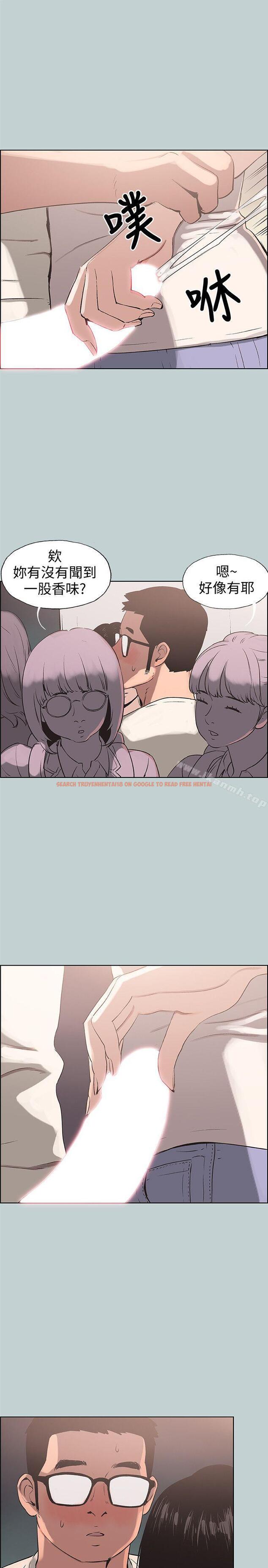 查看漫画適合劈腿的好日子 - 第96話-吞掉你的肉棒 - www.tymanga.com中的110567图片