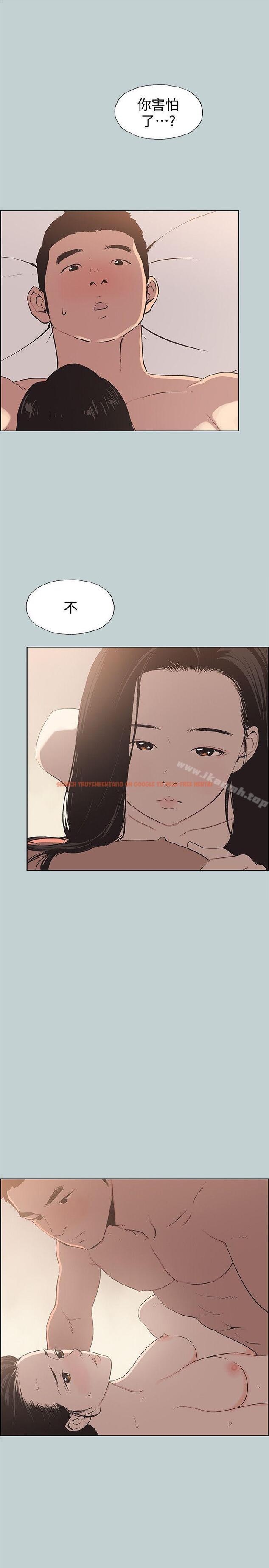 查看漫画適合劈腿的好日子 - 第96話-吞掉你的肉棒 - www.tymanga.com中的110710图片