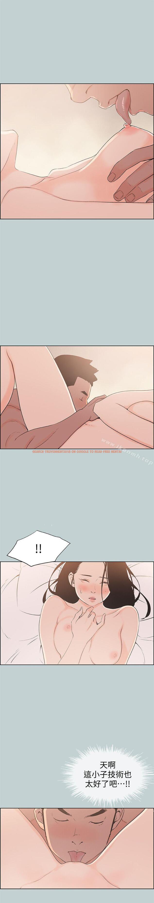查看漫画適合劈腿的好日子 - 第96話-吞掉你的肉棒 - www.tymanga.com中的110751图片