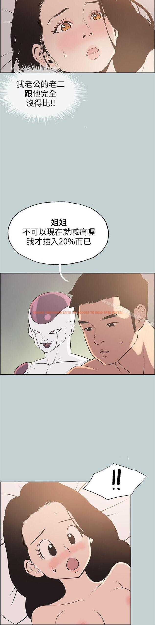 查看漫画適合劈腿的好日子 - 第96話-吞掉你的肉棒 - www.tymanga.com中的110806图片