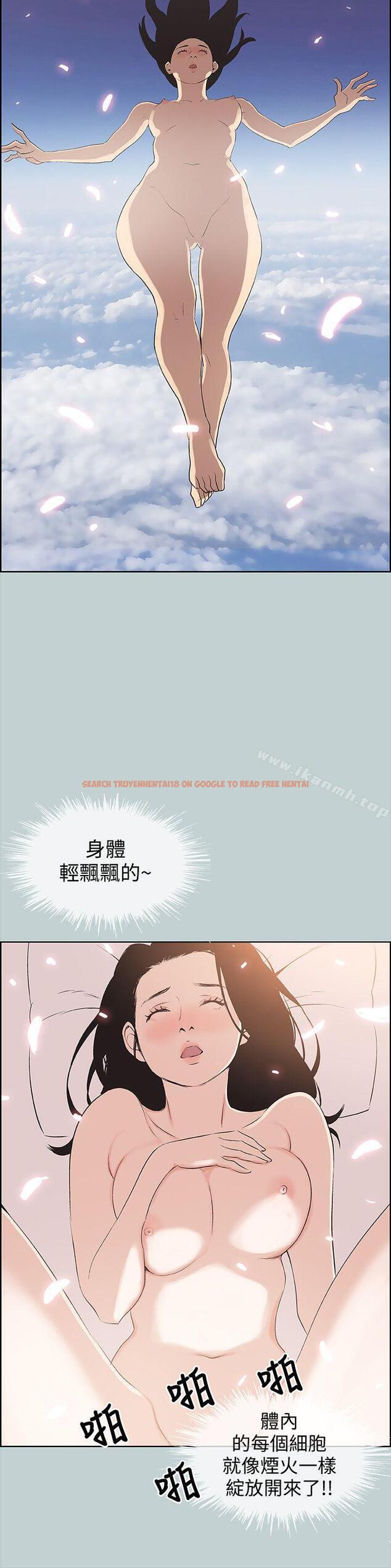 查看漫画適合劈腿的好日子 - 第96話-吞掉你的肉棒 - www.tymanga.com中的110886图片