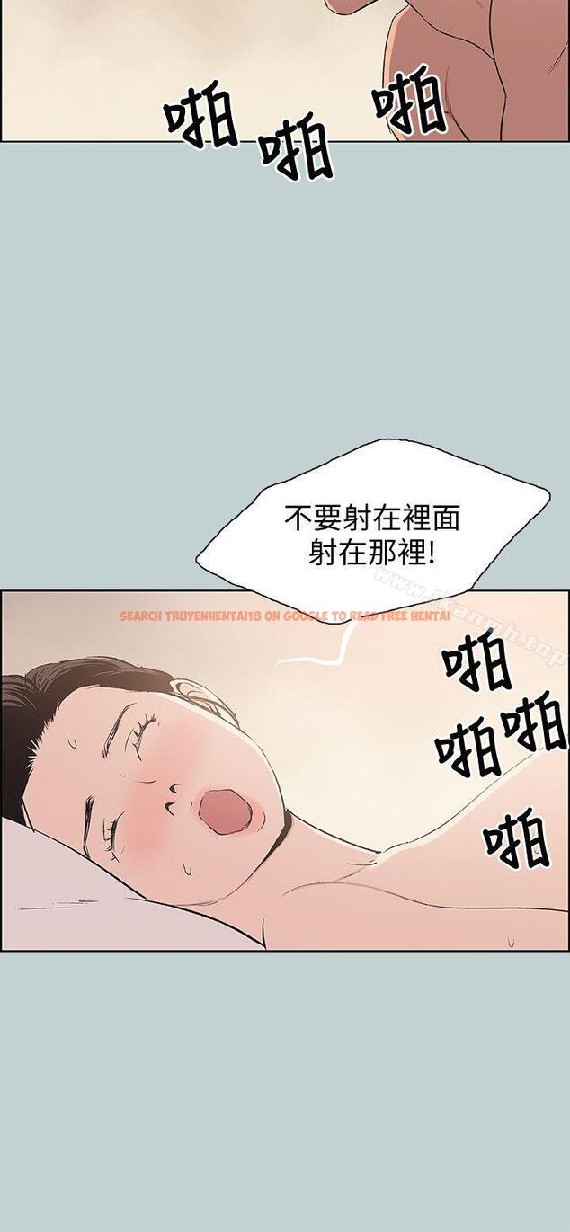 查看漫画適合劈腿的好日子 - 第96話-吞掉你的肉棒 - www.tymanga.com中的110923图片
