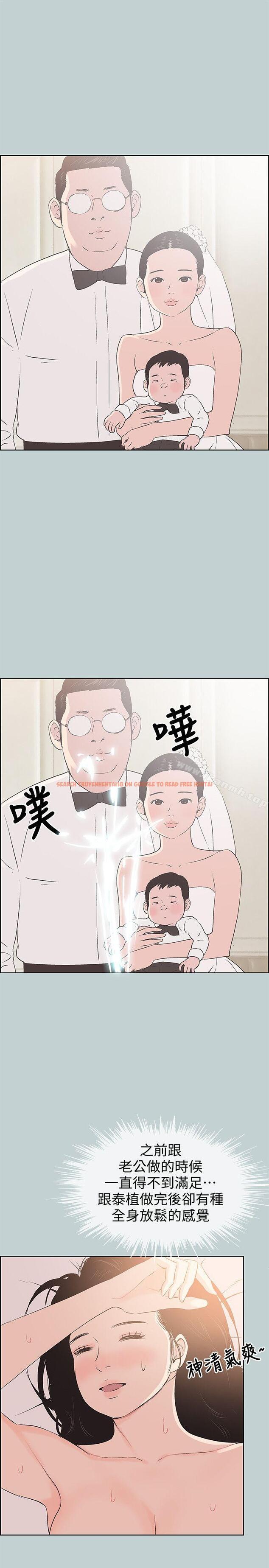 查看漫画適合劈腿的好日子 - 第96話-吞掉你的肉棒 - www.tymanga.com中的110932图片