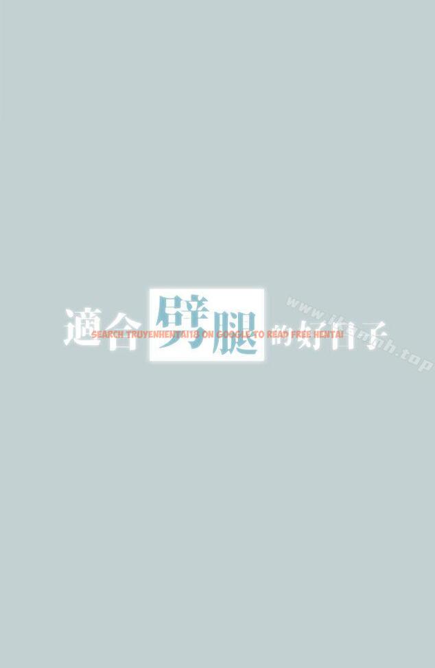 查看漫画適合劈腿的好日子 - 第97話-劈腿又怎樣? - www.tymanga.com中的111014图片