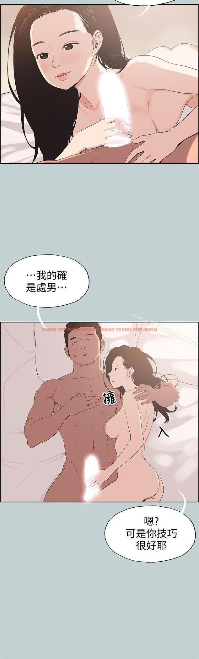 查看漫画適合劈腿的好日子 - 第97話-劈腿又怎樣? - www.tymanga.com中的111039图片