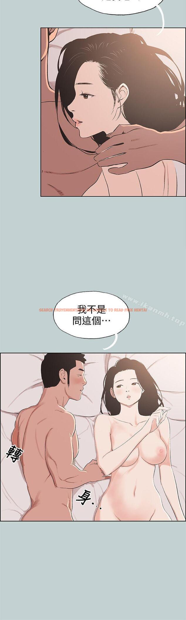 查看漫画適合劈腿的好日子 - 第97話-劈腿又怎樣? - www.tymanga.com中的111110图片