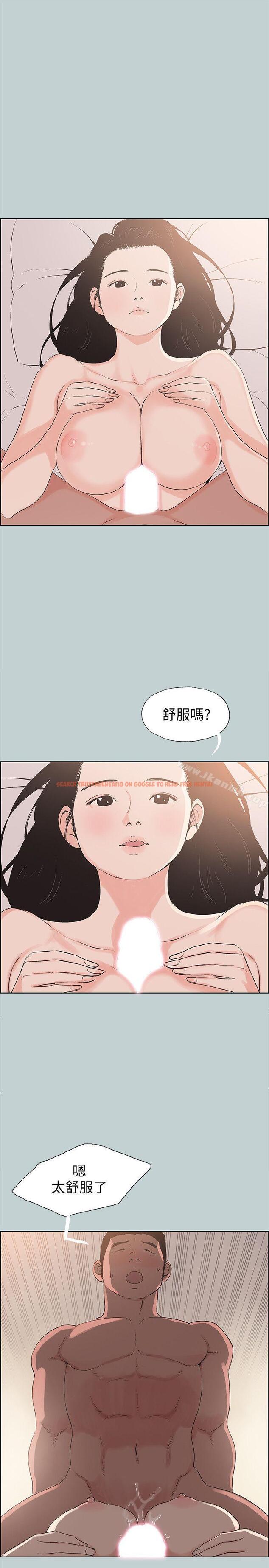 查看漫画適合劈腿的好日子 - 第97話-劈腿又怎樣? - www.tymanga.com中的111225图片