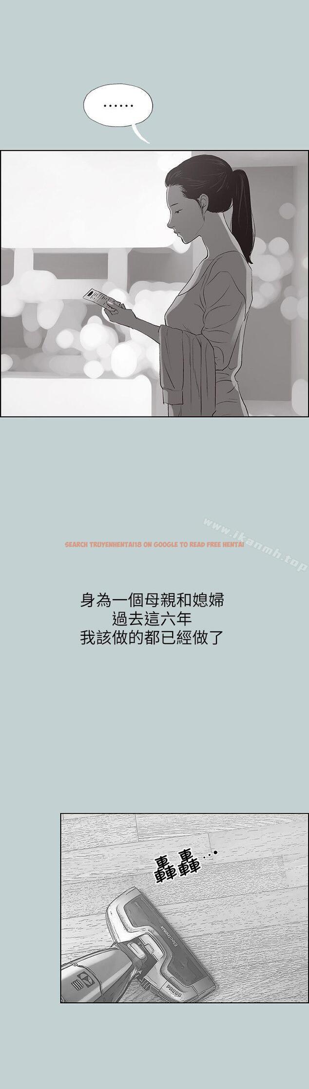 查看漫画適合劈腿的好日子 - 第97話-劈腿又怎樣? - www.tymanga.com中的111371图片
