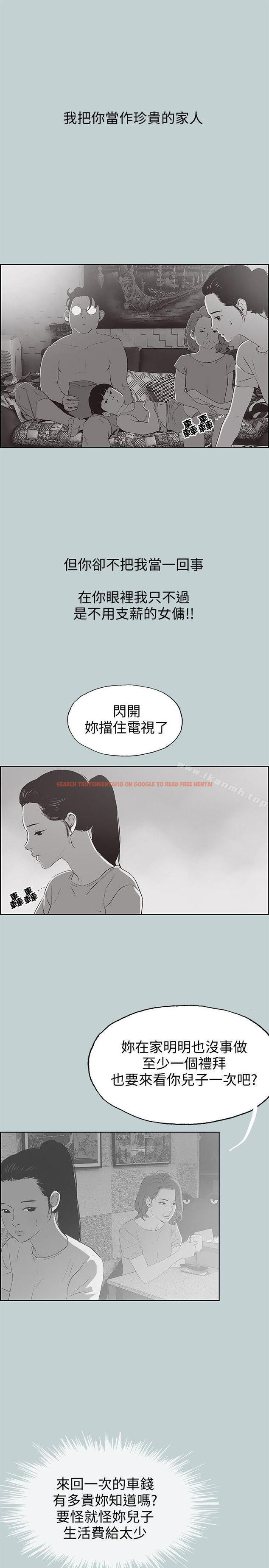 查看漫画適合劈腿的好日子 - 第97話-劈腿又怎樣? - www.tymanga.com中的111384图片