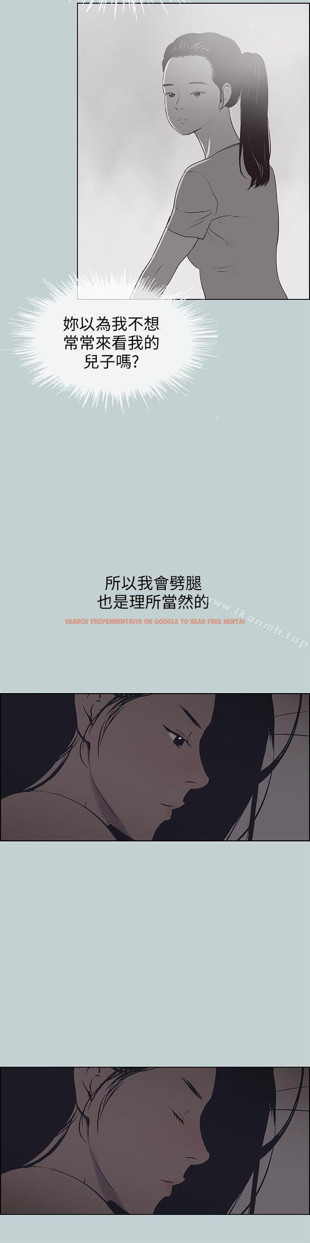 查看漫画適合劈腿的好日子 - 第97話-劈腿又怎樣? - www.tymanga.com中的111416图片