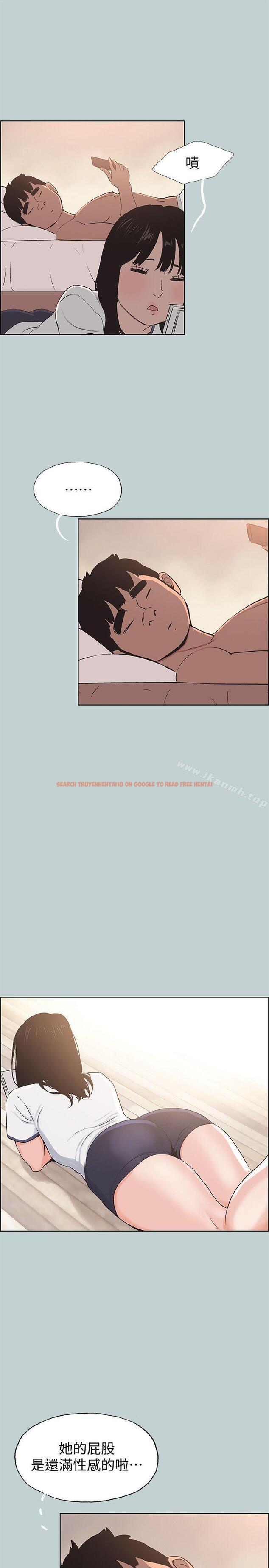 查看漫画適合劈腿的好日子 - 第97話-劈腿又怎樣? - www.tymanga.com中的111554图片