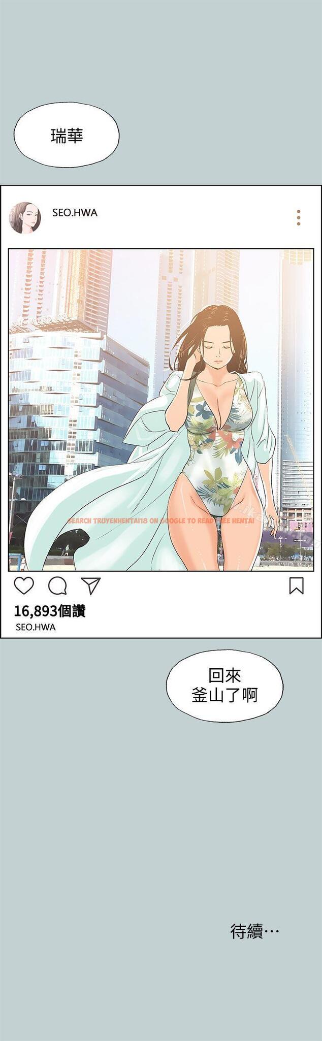 查看漫画適合劈腿的好日子 - 第97話-劈腿又怎樣? - www.tymanga.com中的111589图片