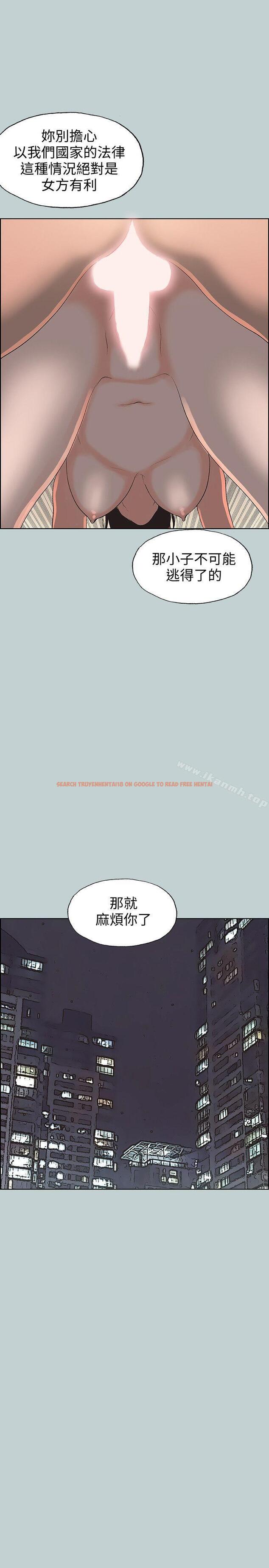查看漫画適合劈腿的好日子 - 第98話-瑞華的秘密 - www.tymanga.com中的111715图片