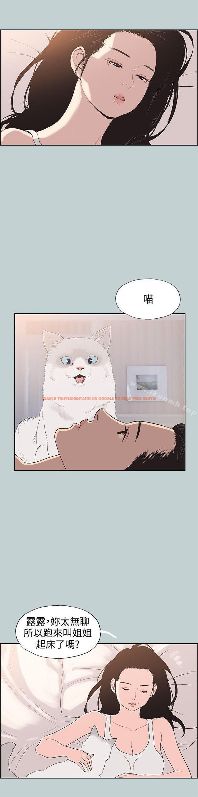查看漫画適合劈腿的好日子 - 第98話-瑞華的秘密 - www.tymanga.com中的111846图片