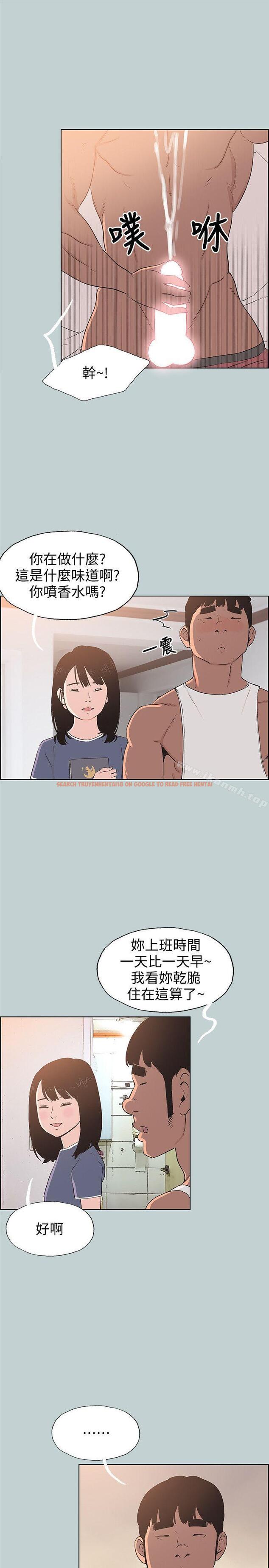 查看漫画適合劈腿的好日子 - 第98話-瑞華的秘密 - www.tymanga.com中的111967图片