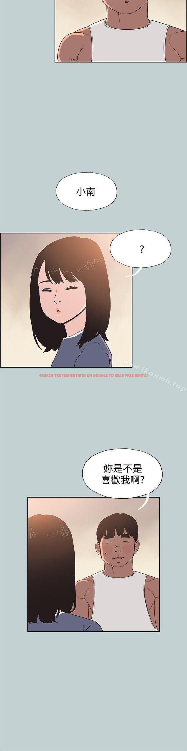查看漫画適合劈腿的好日子 - 第98話-瑞華的秘密 - www.tymanga.com中的111995图片
