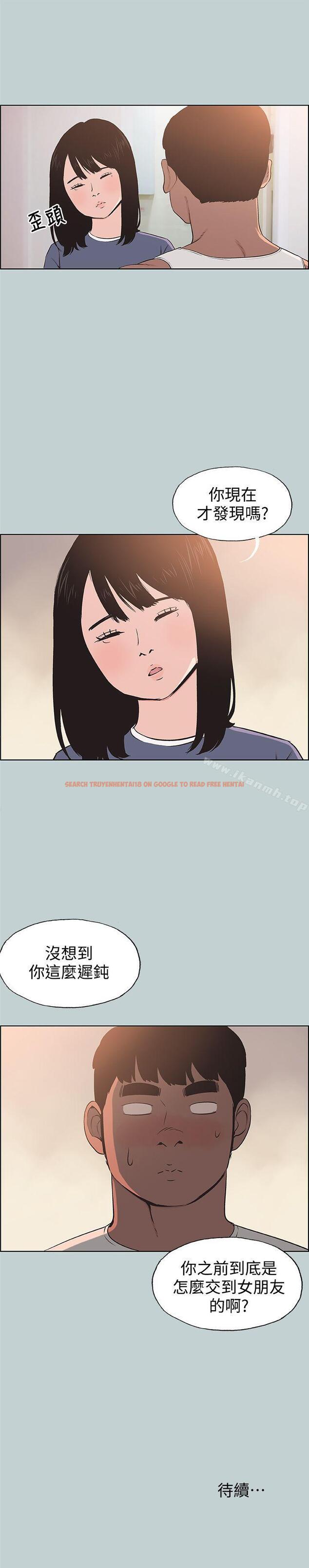 查看漫画適合劈腿的好日子 - 第98話-瑞華的秘密 - www.tymanga.com中的112030图片
