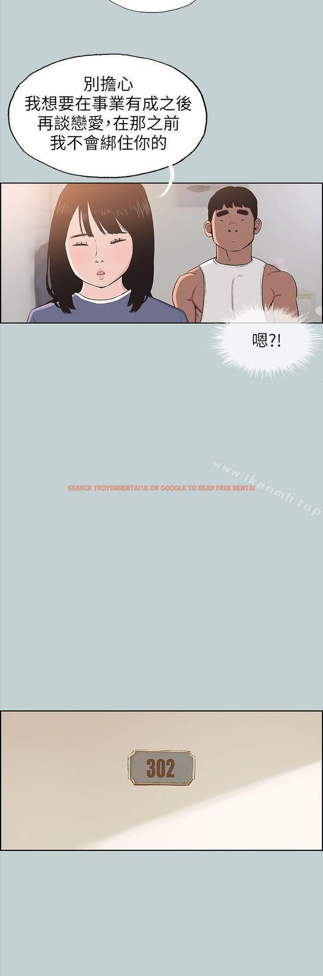 查看漫画適合劈腿的好日子 - 第99話-不准碰我的女人 - tymanga.com中的112087图片