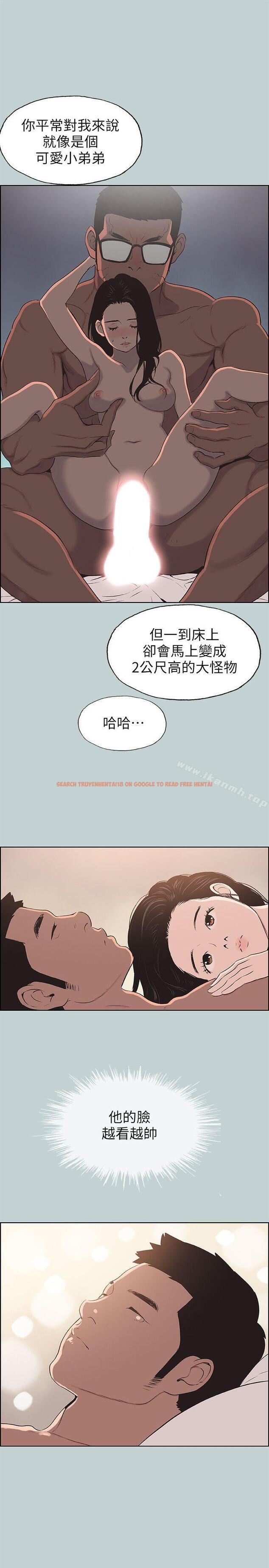 查看漫画適合劈腿的好日子 - 第99話-不准碰我的女人 - tymanga.com中的112323图片