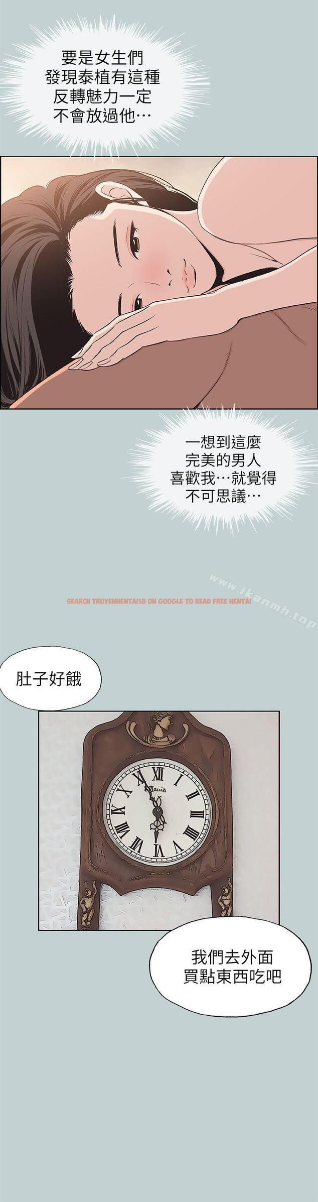 查看漫画適合劈腿的好日子 - 第99話-不准碰我的女人 - tymanga.com中的112349图片