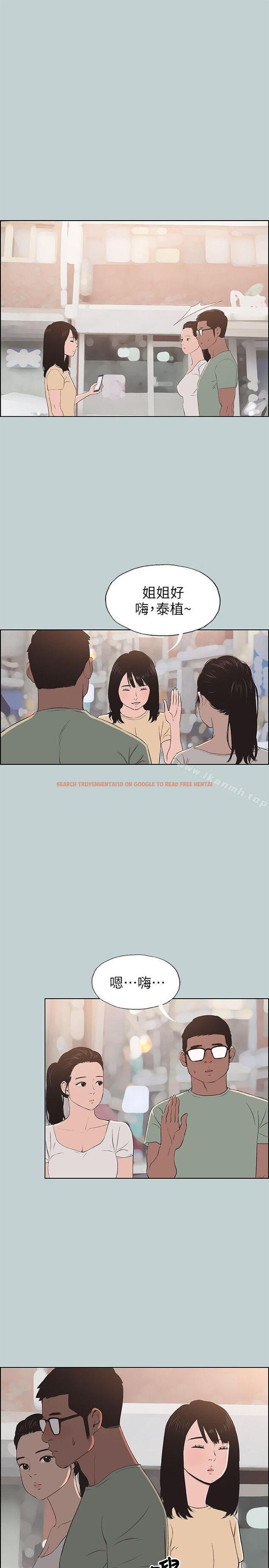 查看漫画適合劈腿的好日子 - 第99話-不准碰我的女人 - tymanga.com中的112358图片