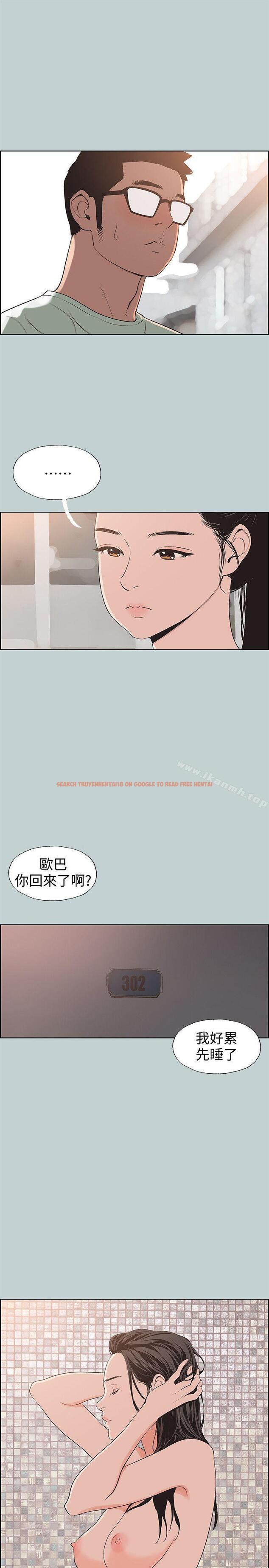 查看漫画適合劈腿的好日子 - 第99話-不准碰我的女人 - tymanga.com中的112384图片