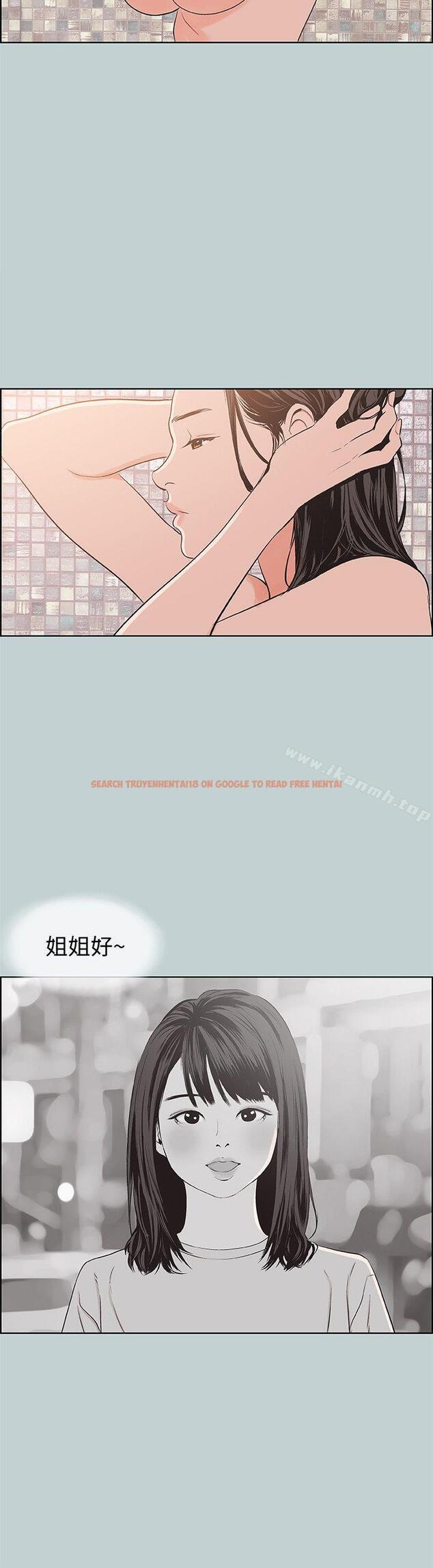 查看漫画適合劈腿的好日子 - 第99話-不准碰我的女人 - tymanga.com中的112406图片