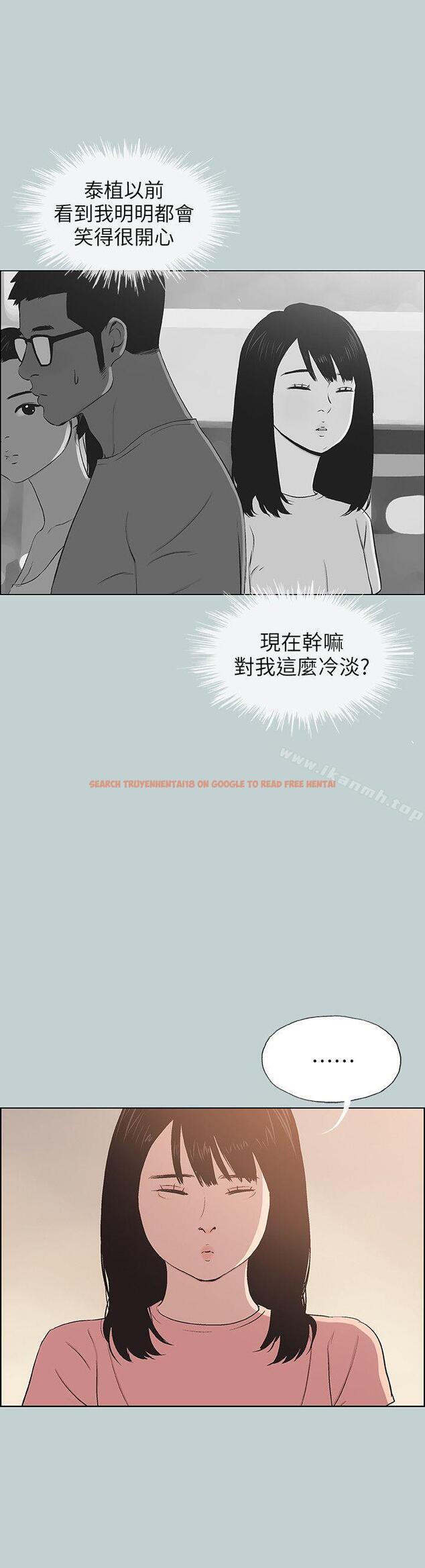 查看漫画適合劈腿的好日子 - 第99話-不准碰我的女人 - tymanga.com中的112465图片