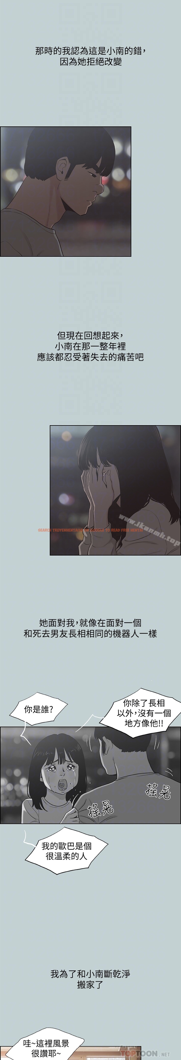 查看漫画適合劈腿的好日子 - 最終話-回家的路 - tymanga.com中的133485图片