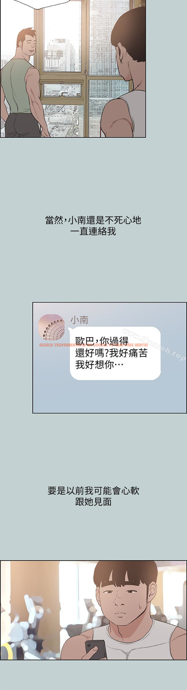 查看漫画適合劈腿的好日子 - 最終話-回家的路 - tymanga.com中的133493图片