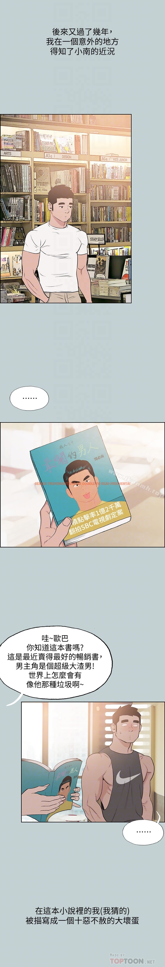 查看漫画適合劈腿的好日子 - 最終話-回家的路 - tymanga.com中的133597图片