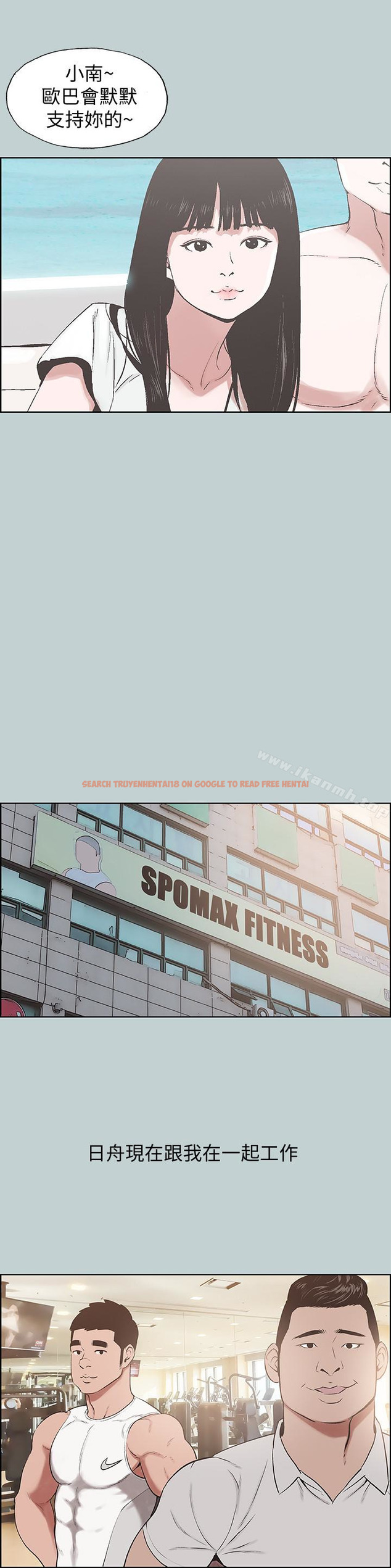 查看漫画適合劈腿的好日子 - 最終話-回家的路 - tymanga.com中的133744图片