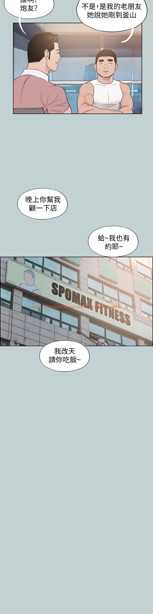查看漫画適合劈腿的好日子 - 最終話-回家的路 - tymanga.com中的133947图片