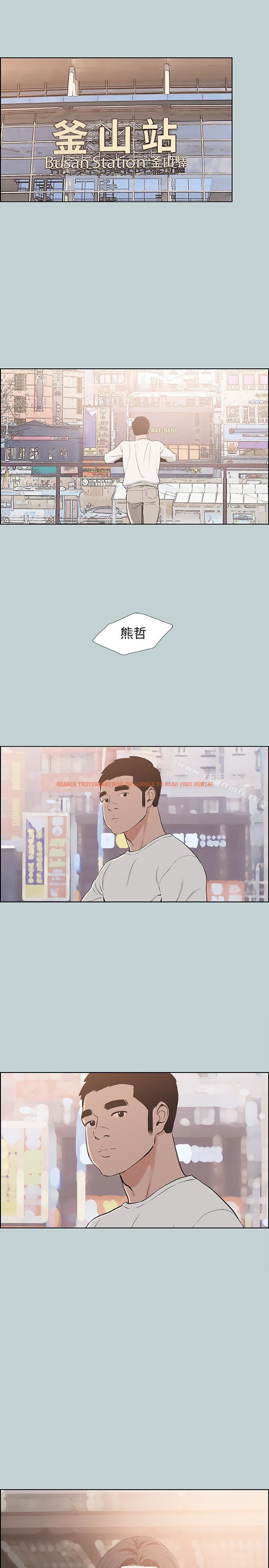 查看漫画適合劈腿的好日子 - 最終話-回家的路 - tymanga.com中的133994图片