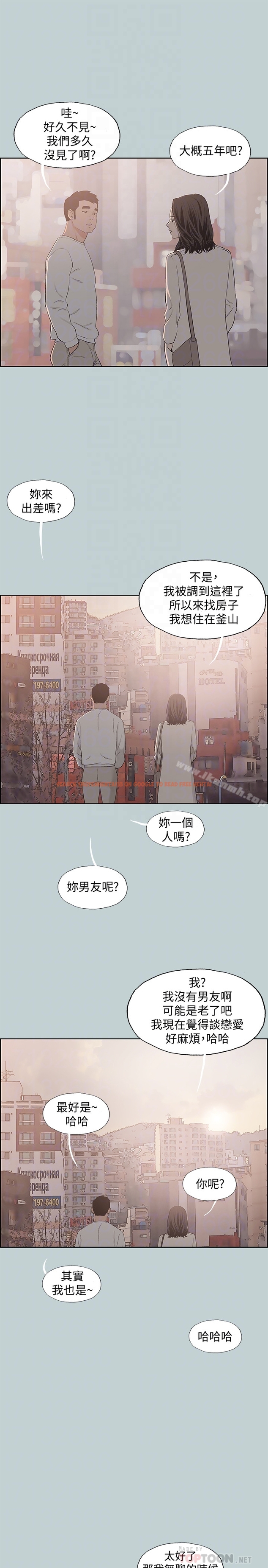 查看漫画適合劈腿的好日子 - 最終話-回家的路 - tymanga.com中的134090图片