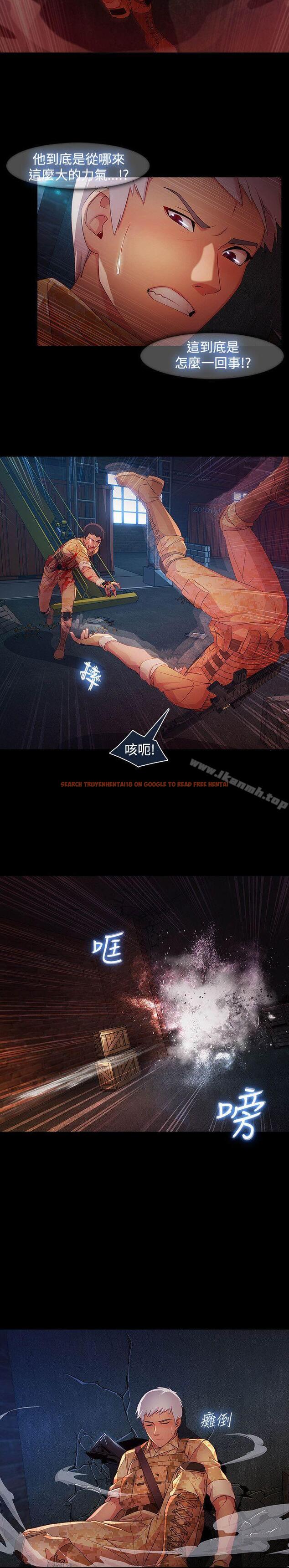 查看漫画湿家侦探（无删减） - 第1季 最終話 - tymanga.com中的337626图片