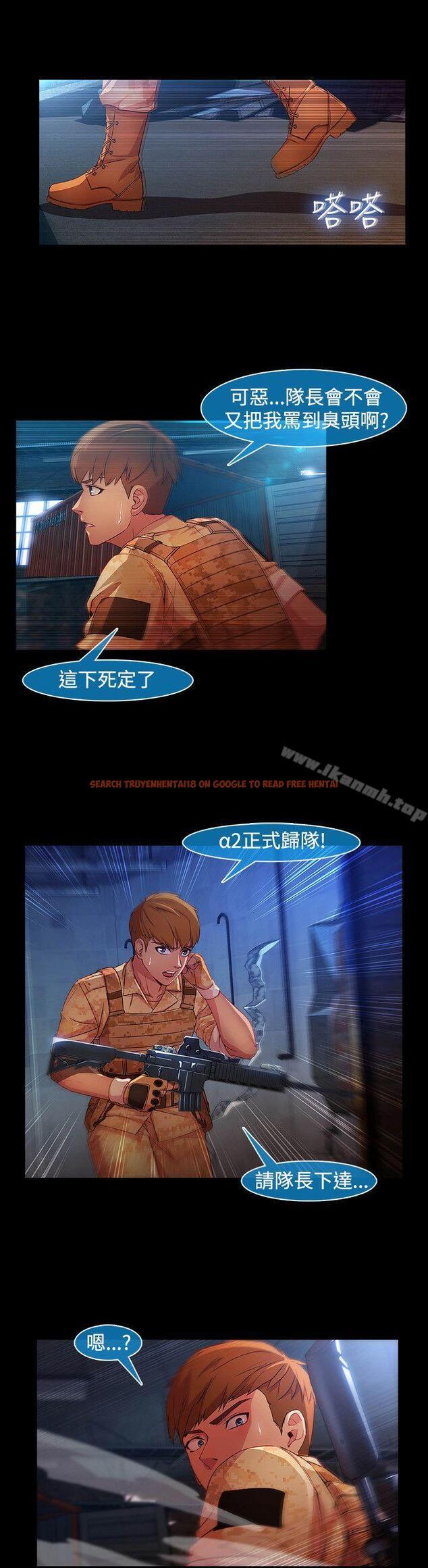 查看漫画湿家侦探（无删减） - 第1季 最終話 - tymanga.com中的337690图片