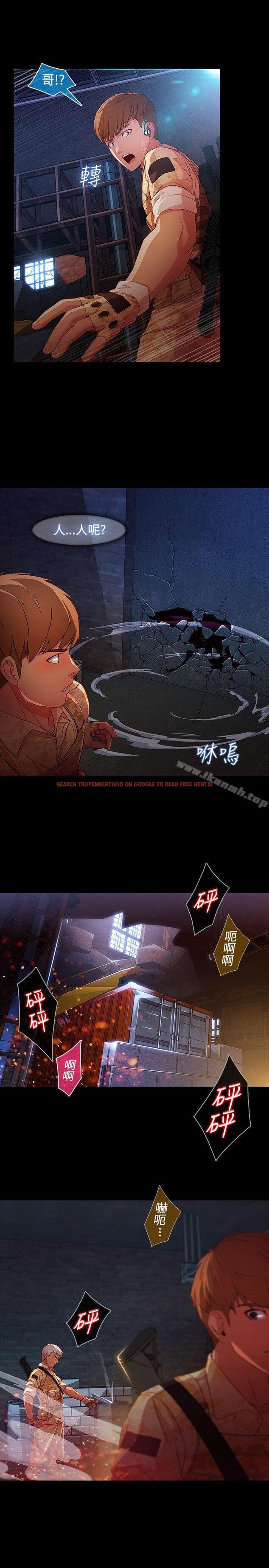 查看漫画湿家侦探（无删减） - 第1季 最終話 - tymanga.com中的337754图片