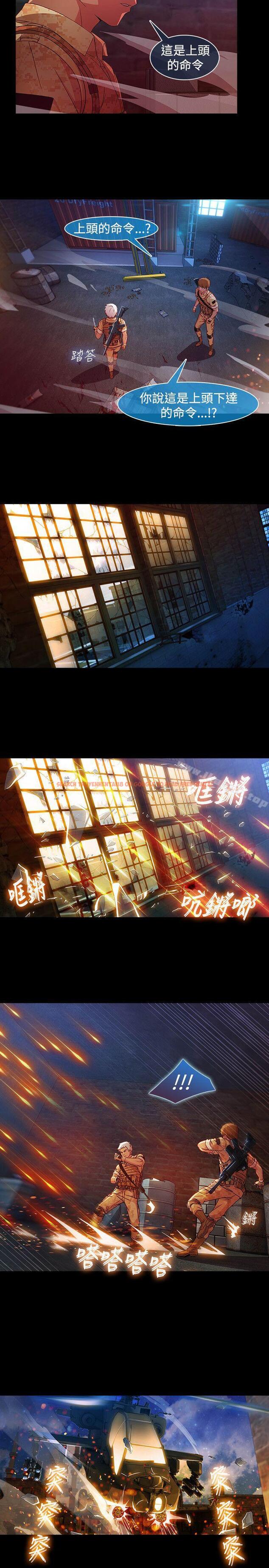 查看漫画湿家侦探（无删减） - 第1季 最終話 - tymanga.com中的337796图片
