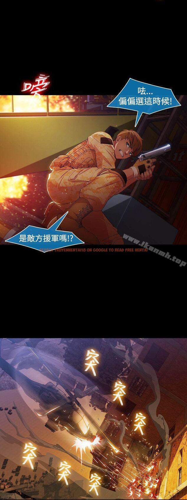 查看漫画湿家侦探（无删减） - 第1季 最終話 - tymanga.com中的337822图片