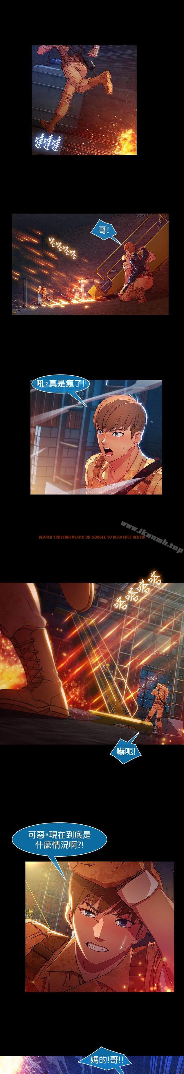 查看漫画湿家侦探（无删减） - 第1季 最終話 - tymanga.com中的337830图片