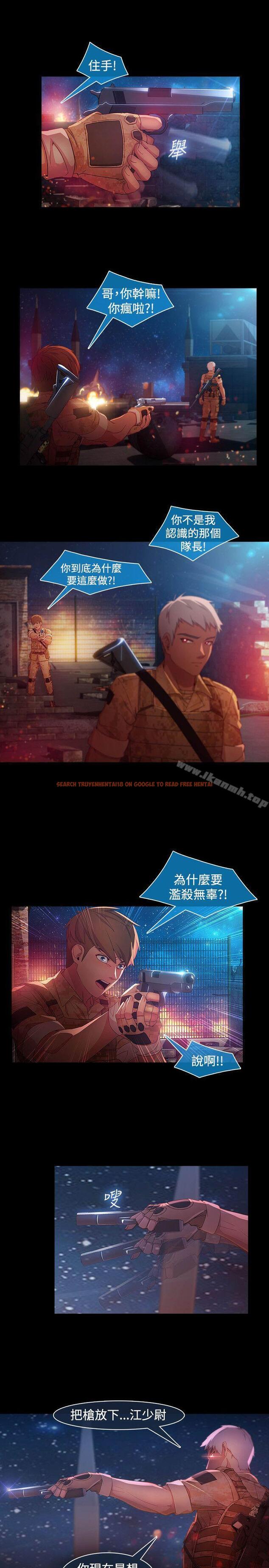 查看漫画湿家侦探（无删减） - 第1季 最終話 - tymanga.com中的337880图片