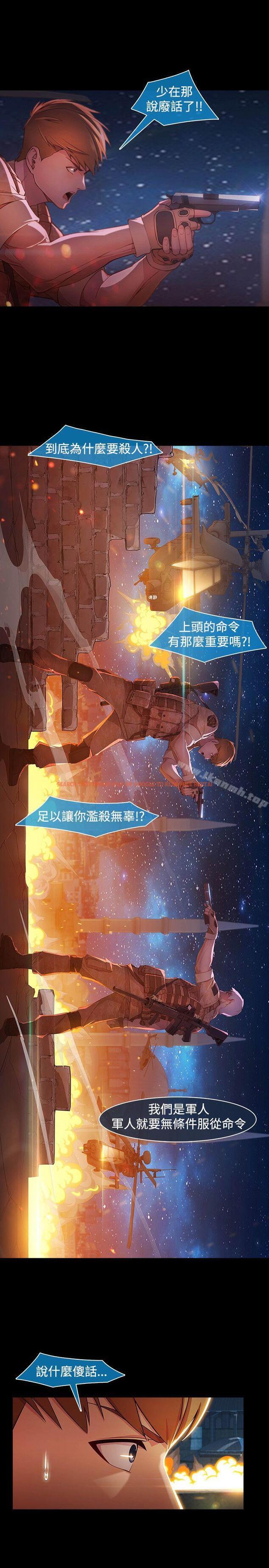 查看漫画湿家侦探（无删减） - 第1季 最終話 - tymanga.com中的337908图片