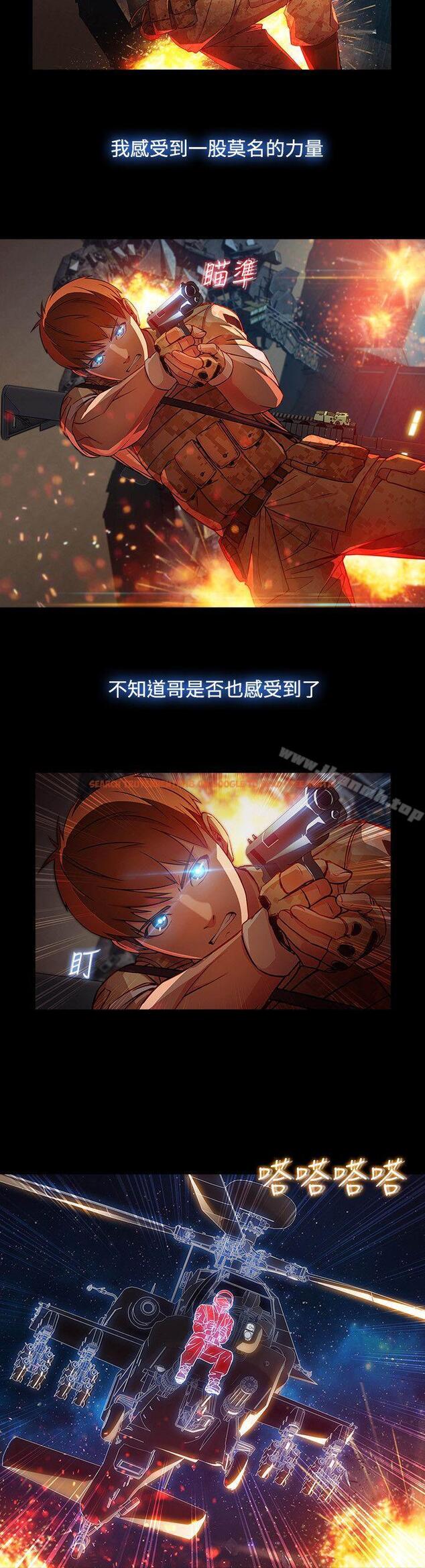 查看漫画湿家侦探（无删减） - 第1季 最終話 - tymanga.com中的337956图片